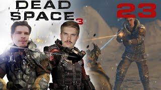 Прохождение Dead Space 3 (часть 23): Расплата