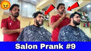 Salon Prank  | Part 9 | Prakash Peswani Prank |