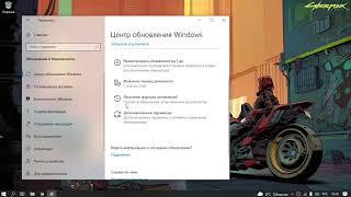 Новое обновление WINDOWS 10 21H2 и проблемы связанные с ним. Как откатить проблемное обновление!