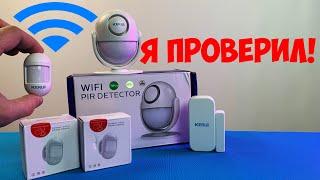 БЕСПРОВОДНАЯ СИГНАЛИЗАЦИЯ УМНЫЙ ДОМ WIFI ДАТЧИК ДВИЖЕНИЯ KERUI