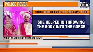 Meghalaya Honeymoon Murder Case: How Police Cracked Raja Raghuvanshi’s Cherrapunji Killing | News9