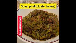 Tasty cluster beans(guar phali sabzi) by sumaira