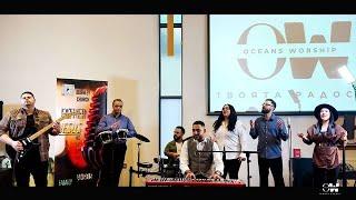 Твоята радост е сила моя | Oceans Worship | (Tua Alegria)