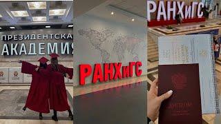 ОБЗОР РАНХИГС | ВСЯ ПРАВДА ОБ ОБУЧЕНИИ НА РЕКЛАМЕ | СОВЕТЫ ПОСТУПАЮЩИМ