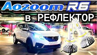 Лампы в Рефлектор LED Aozoom R6