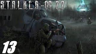 #013. Прохождение. S.T.A.L.K.E.R. Народная Cолянка+ОП 2.2. Спас квад Долга в Темной Долине.