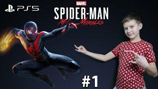 Человек-паук: Майлз Моралес  Прохождение [PS5] — Часть 1 Новый Spider-Man Miles Morales Супер Тима