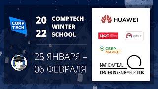 Comptech Winter School's Day 11