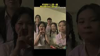 听说每个人第一眼，都会看向自己喜欢的人