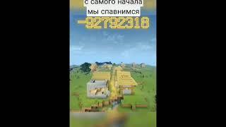 Топ 5 лучший сидов для выживания в Майнкрафт | Сиды с деревнями #Shorts
