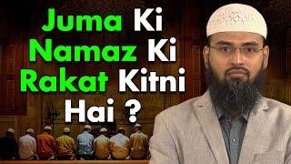 Juma Ki Namaz Ki Rakat Kitni Hai Aur Kuch Ghalatfahmiyan By @AdvFaizSyedOfficial