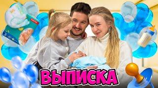 ПЕРВАЯ ВСТРЕЧА ВАСЬКИ С МАЛЫШОМ! Выписка Кукояк