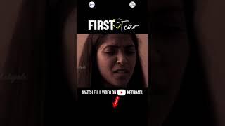 First Tear Short Film || Ketugadu || RMedia || Telugu Short Films 2021 || Telugu Web Series #shorts
