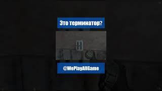 Как он выжил после взрыва гранаты?! #Shorts @WePlayAllGame​