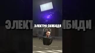 Титан ТВ Мен vs ВСЕ Скибиди Туалеты ! БИТВА skibidi toilet #shorts