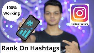 How to Rank on Instagram HASHTAGS 2021 | Instagram SEO 2021 Hindi |