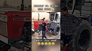 Swaraj 855 ka Excel Tut gya ||#nishudaswal #rohitdeshwal #tractorstunt #swaraj855 #stunt #shorts