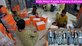 Kids Wear Manufacturer Company Howrah Kolkata Garments Factory Biggest Wholesaler 2024