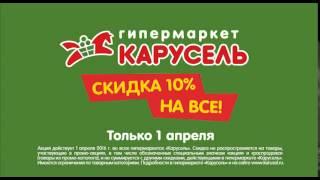 Суперакция 2016 анонс 5 секунд