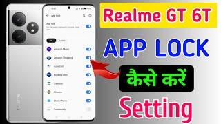 Realme GT 6T Me App Lock Kaise Lagaye/how to App lock in realme gt 6t 5g /Applock Setting