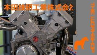 本田技研工業株式会社