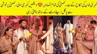 Kubra Khan Dance On Her Rukhsati Complete Official Video