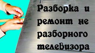 Samsung UE43 без винтовая сборка. Как разобрать. Ремонт подсветки. Блок питания BN44-00947A