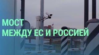 Как сейчас живет приграничье Литвы с Россией возле моста в Калининградскую область