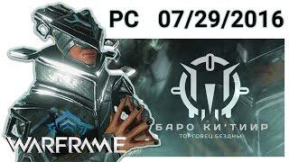 [Warframe] Торговец Баро Ки'Тиир 07-29-2016