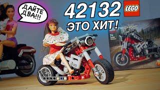 БРАТЬ ДВА! МОПЕД: ОБЗОР 42132 LEGO Technic Motorcycle.