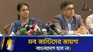 প্রধান উপদেষ্টার বেঁধে দেওয়া সময়েই নির্বাচন হবে | Maasranga News