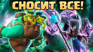   ТАКОЕ НЕ ДЕФАЕТСЯ! | АБСОЛЮТНЫЙ ЧЕМПИОН КЛЕШ РОЯЛЬ | CLASH ROYALE