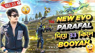 Region Hard lobby তে নতুন ( Evo Parafal ) দিয়ে 33 কিলে Booyah করলাম || Only Parafal Challange