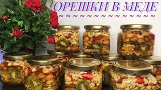 АКТИВИРОВАННЫЕ ОРЕШКИ В МЁДЕ // ВКУСНОЕ ХОББИ