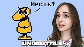 Нападение Безумного Манекена - Прохождение Undertale #5