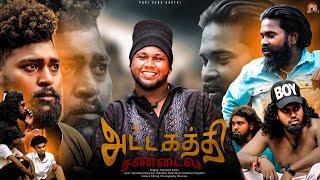 Attakathi Sandaila | Full Song | Padi Gana Karthi | Trending Song #PADIGANAKARTHI