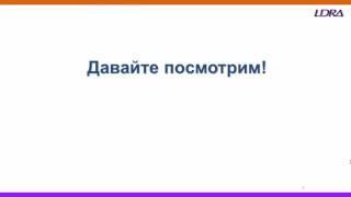 Инструменты LDRA для верификации ПО: Создание тестовых векторов в MATLAB