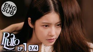 [Eng Sub] Pluto นิทาน ดวงดาว ความรัก | EP.1 [3/4]