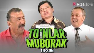 Obid Asomov & Vodiy askiyachilari | To'nlar Muborak 16-son