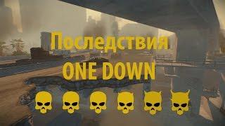 Payday 2 || Последствия || ONE DOWN