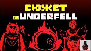 GG!UNDERFELL │ ВЕБ-СЕРИАЛ