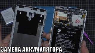 PPTV KING 7 / 7S - ЗАМЕНА АККУМУЛЯТОРА