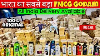 Biggest Warehouse In India| 100% Original FMCG Products| 90% Off|