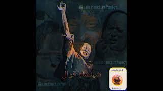 Jogi aya jogi aya | Nusrat fateh ali khan| Rare | Ustad.Nfak1...