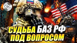 Турция проведет операцию в Сирии: повстанцы начали атаку на курдов, Россия выведет базы?