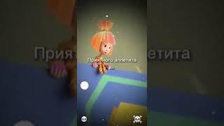 Приятного аппетита#димдимыч #нолик #фиксики #симка #рекомендации #шутка