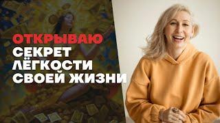 26/101 фишка для психологов по продвижению. Когда у психолога много проектов