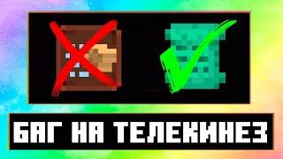 Гайд на абуз телекинетической таблички в ноита - noita