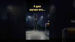 Каждый день новый фильм или сериал. #shorts, #фильм , #полярный