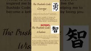 "The Way of the Samurai: Bushido"